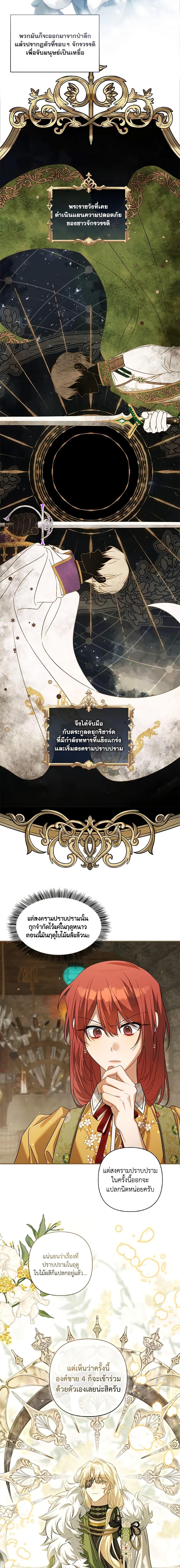 Manga-lc-com อ่านมังงะ อ่านการ์ตูน ออนไลน์ ฟรี Time To Dedicate Your Death ตอนที่ 1 2 3 4 5 6 7 8 9 10 11 12 13 14 ฟรี ไม่มีโฆษณา Manga-lc - อ่าน มังงะ อ่าน การ์ตูน ออนไลน์ อ่านมังงะ ฟรี