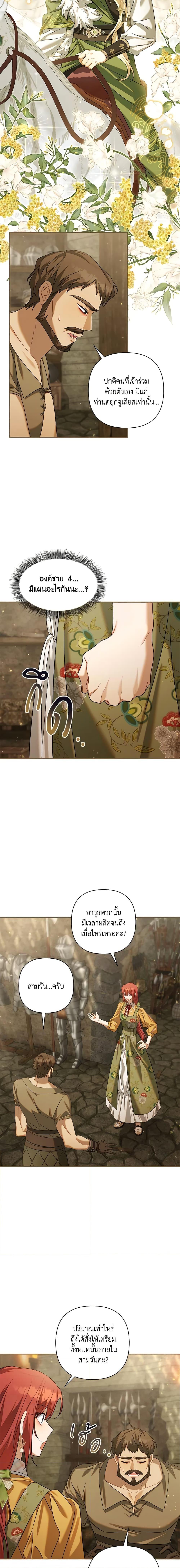 Manga-lc-com อ่านมังงะ อ่านการ์ตูน ออนไลน์ ฟรี Time To Dedicate Your Death ตอนที่ 1 2 3 4 5 6 7 8 9 10 11 12 13 14 ฟรี ไม่มีโฆษณา Manga-lc - อ่าน มังงะ อ่าน การ์ตูน ออนไลน์ อ่านมังงะ ฟรี