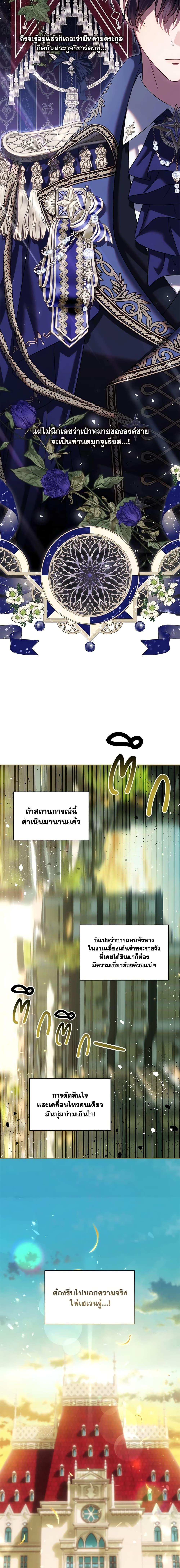 Manga-lc-com อ่านมังงะ อ่านการ์ตูน ออนไลน์ ฟรี Time To Dedicate Your Death ตอนที่ 1 2 3 4 5 6 7 8 9 10 11 12 13 14 ฟรี ไม่มีโฆษณา Manga-lc - อ่าน มังงะ อ่าน การ์ตูน ออนไลน์ อ่านมังงะ ฟรี