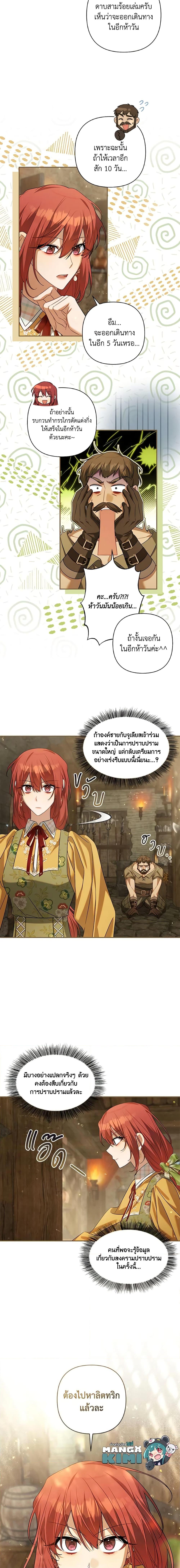 Manga-lc-com อ่านมังงะ อ่านการ์ตูน ออนไลน์ ฟรี Time To Dedicate Your Death ตอนที่ 1 2 3 4 5 6 7 8 9 10 11 12 13 14 ฟรี ไม่มีโฆษณา Manga-lc - อ่าน มังงะ อ่าน การ์ตูน ออนไลน์ อ่านมังงะ ฟรี