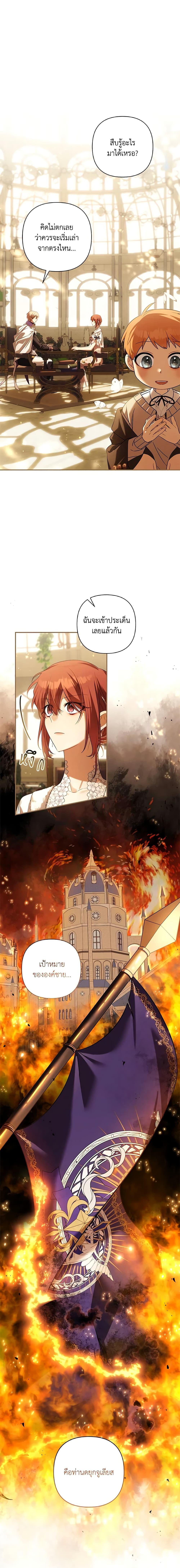 Manga-lc-com อ่านมังงะ อ่านการ์ตูน ออนไลน์ ฟรี Time To Dedicate Your Death ตอนที่ 1 2 3 4 5 6 7 8 9 10 11 12 13 14 ฟรี ไม่มีโฆษณา Manga-lc - อ่าน มังงะ อ่าน การ์ตูน ออนไลน์ อ่านมังงะ ฟรี