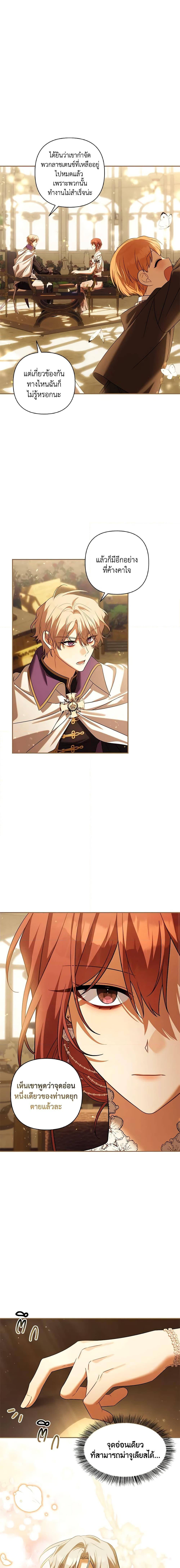 Manga-lc-com อ่านมังงะ อ่านการ์ตูน ออนไลน์ ฟรี Time To Dedicate Your Death ตอนที่ 1 2 3 4 5 6 7 8 9 10 11 12 13 14 ฟรี ไม่มีโฆษณา Manga-lc - อ่าน มังงะ อ่าน การ์ตูน ออนไลน์ อ่านมังงะ ฟรี