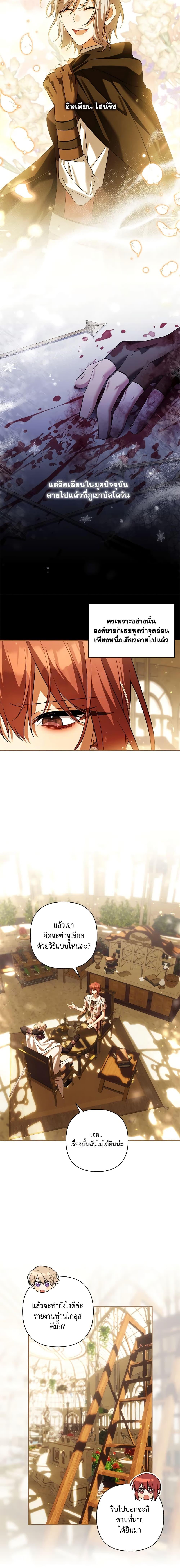 Manga-lc-com อ่านมังงะ อ่านการ์ตูน ออนไลน์ ฟรี Time To Dedicate Your Death ตอนที่ 1 2 3 4 5 6 7 8 9 10 11 12 13 14 ฟรี ไม่มีโฆษณา Manga-lc - อ่าน มังงะ อ่าน การ์ตูน ออนไลน์ อ่านมังงะ ฟรี