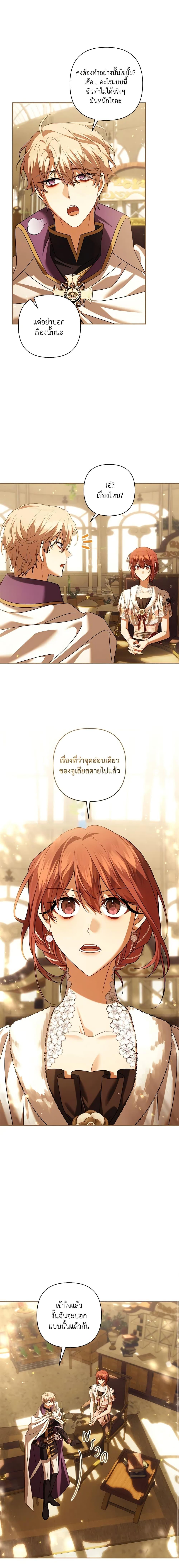 Manga-lc-com อ่านมังงะ อ่านการ์ตูน ออนไลน์ ฟรี Time To Dedicate Your Death ตอนที่ 1 2 3 4 5 6 7 8 9 10 11 12 13 14 ฟรี ไม่มีโฆษณา Manga-lc - อ่าน มังงะ อ่าน การ์ตูน ออนไลน์ อ่านมังงะ ฟรี