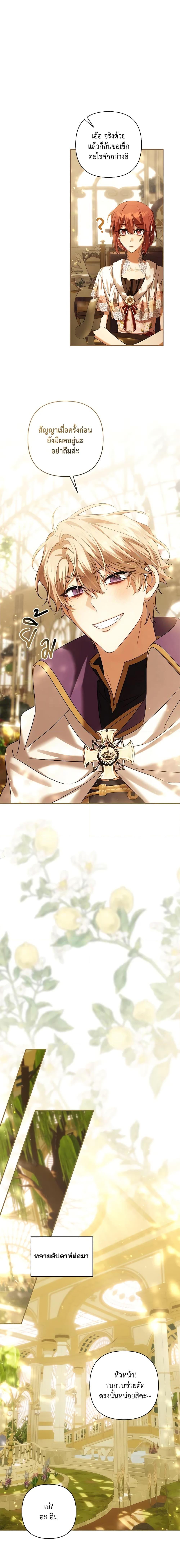 Manga-lc-com อ่านมังงะ อ่านการ์ตูน ออนไลน์ ฟรี Time To Dedicate Your Death ตอนที่ 1 2 3 4 5 6 7 8 9 10 11 12 13 14 ฟรี ไม่มีโฆษณา Manga-lc - อ่าน มังงะ อ่าน การ์ตูน ออนไลน์ อ่านมังงะ ฟรี