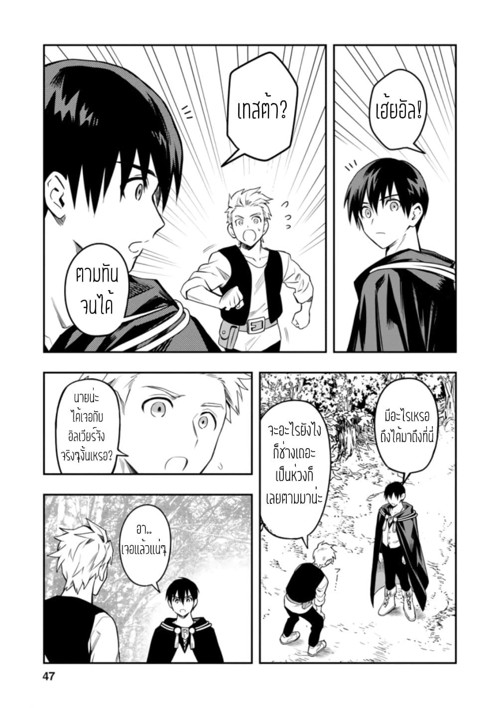 Manga-lc-com อ่านมังงะ อ่านการ์ตูน ออนไลน์ ฟรี Noumin Kanren no Skill bakka Agetetara Naze ka Tsuyoku Natta ตอนที่ 1 2 3 4 5 6 7 8 9 10 11 12 13 14 ฟรี ไม่มีโฆษณา Manga-lc - อ่าน มังงะ อ่าน การ์ตูน ออนไลน์ อ่านมังงะ ฟรี