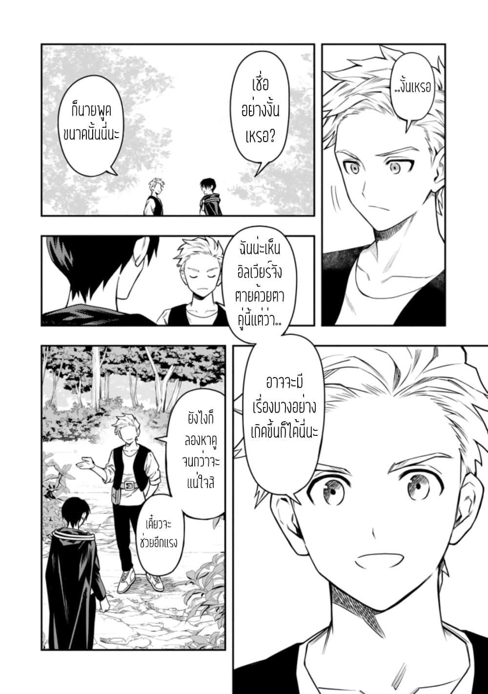Manga-lc-com อ่านมังงะ อ่านการ์ตูน ออนไลน์ ฟรี Noumin Kanren no Skill bakka Agetetara Naze ka Tsuyoku Natta ตอนที่ 1 2 3 4 5 6 7 8 9 10 11 12 13 14 ฟรี ไม่มีโฆษณา Manga-lc - อ่าน มังงะ อ่าน การ์ตูน ออนไลน์ อ่านมังงะ ฟรี