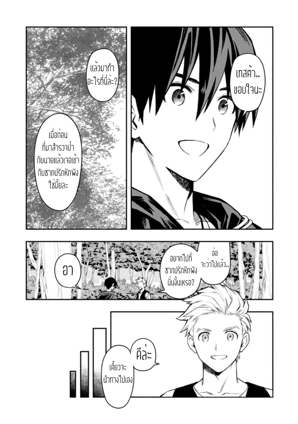 Manga-lc-com อ่านมังงะ อ่านการ์ตูน ออนไลน์ ฟรี Noumin Kanren no Skill bakka Agetetara Naze ka Tsuyoku Natta ตอนที่ 1 2 3 4 5 6 7 8 9 10 11 12 13 14 ฟรี ไม่มีโฆษณา Manga-lc - อ่าน มังงะ อ่าน การ์ตูน ออนไลน์ อ่านมังงะ ฟรี