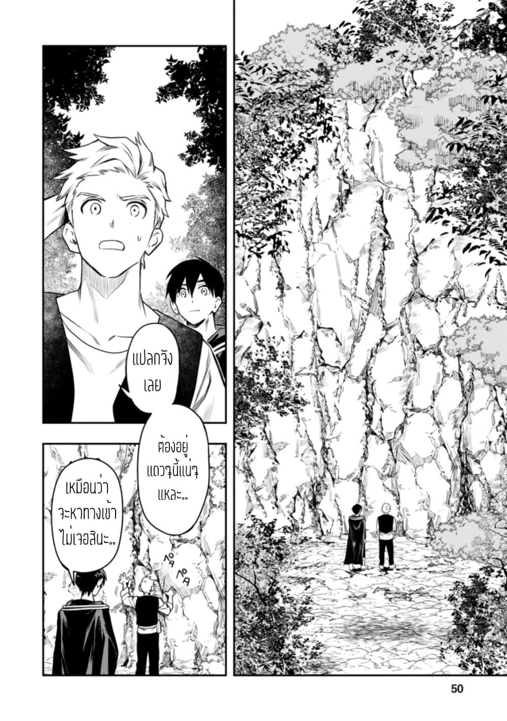 Manga-lc-com อ่านมังงะ อ่านการ์ตูน ออนไลน์ ฟรี Noumin Kanren no Skill bakka Agetetara Naze ka Tsuyoku Natta ตอนที่ 1 2 3 4 5 6 7 8 9 10 11 12 13 14 ฟรี ไม่มีโฆษณา Manga-lc - อ่าน มังงะ อ่าน การ์ตูน ออนไลน์ อ่านมังงะ ฟรี