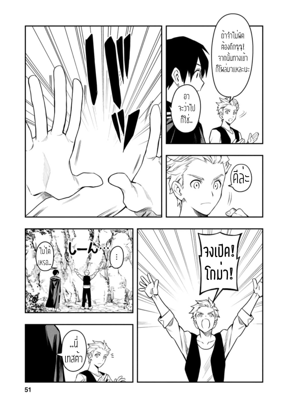 Manga-lc-com อ่านมังงะ อ่านการ์ตูน ออนไลน์ ฟรี Noumin Kanren no Skill bakka Agetetara Naze ka Tsuyoku Natta ตอนที่ 1 2 3 4 5 6 7 8 9 10 11 12 13 14 ฟรี ไม่มีโฆษณา Manga-lc - อ่าน มังงะ อ่าน การ์ตูน ออนไลน์ อ่านมังงะ ฟรี