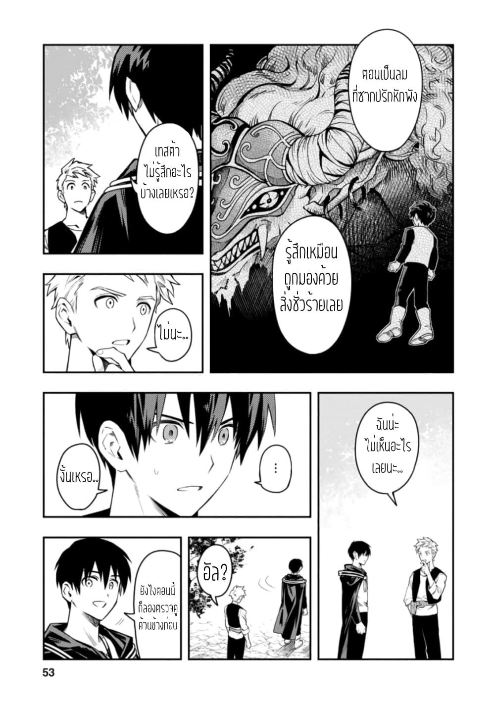 Manga-lc-com อ่านมังงะ อ่านการ์ตูน ออนไลน์ ฟรี Noumin Kanren no Skill bakka Agetetara Naze ka Tsuyoku Natta ตอนที่ 1 2 3 4 5 6 7 8 9 10 11 12 13 14 ฟรี ไม่มีโฆษณา Manga-lc - อ่าน มังงะ อ่าน การ์ตูน ออนไลน์ อ่านมังงะ ฟรี