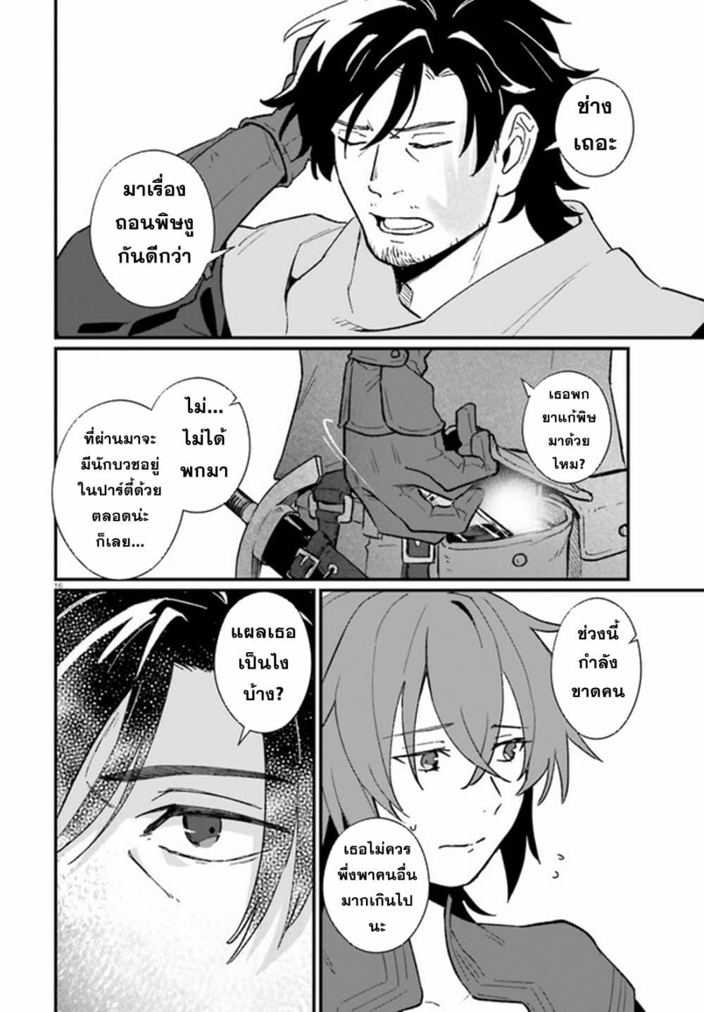 Manga-lc-com อ่านมังงะ อ่านการ์ตูน ออนไลน์ ฟรี Yopparai Touzoku, Dorei no Shoujo wo Kau ตอนที่ 1 2 3 4 5 6 7 8 9 10 11 12 13 14 ฟรี ไม่มีโฆษณา Manga-lc - อ่าน มังงะ อ่าน การ์ตูน ออนไลน์ อ่านมังงะ ฟรี