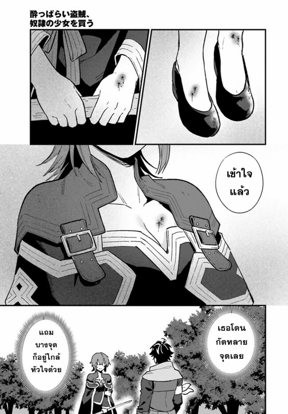 Manga-lc-com อ่านมังงะ อ่านการ์ตูน ออนไลน์ ฟรี Yopparai Touzoku, Dorei no Shoujo wo Kau ตอนที่ 1 2 3 4 5 6 7 8 9 10 11 12 13 14 ฟรี ไม่มีโฆษณา Manga-lc - อ่าน มังงะ อ่าน การ์ตูน ออนไลน์ อ่านมังงะ ฟรี