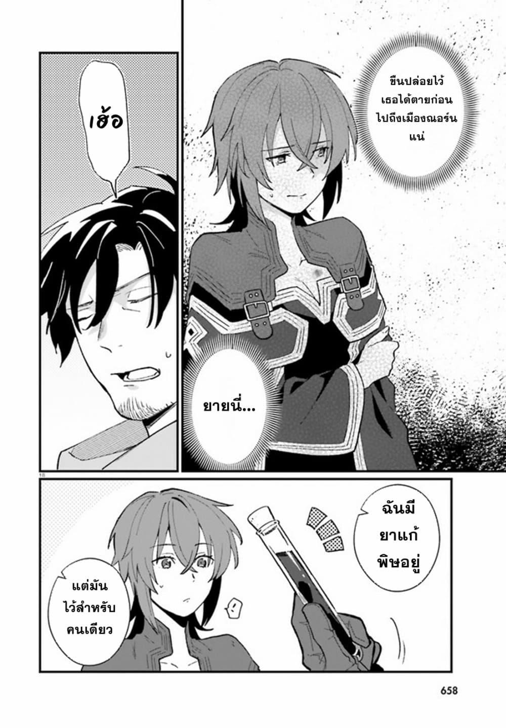 Manga-lc-com อ่านมังงะ อ่านการ์ตูน ออนไลน์ ฟรี Yopparai Touzoku, Dorei no Shoujo wo Kau ตอนที่ 1 2 3 4 5 6 7 8 9 10 11 12 13 14 ฟรี ไม่มีโฆษณา Manga-lc - อ่าน มังงะ อ่าน การ์ตูน ออนไลน์ อ่านมังงะ ฟรี
