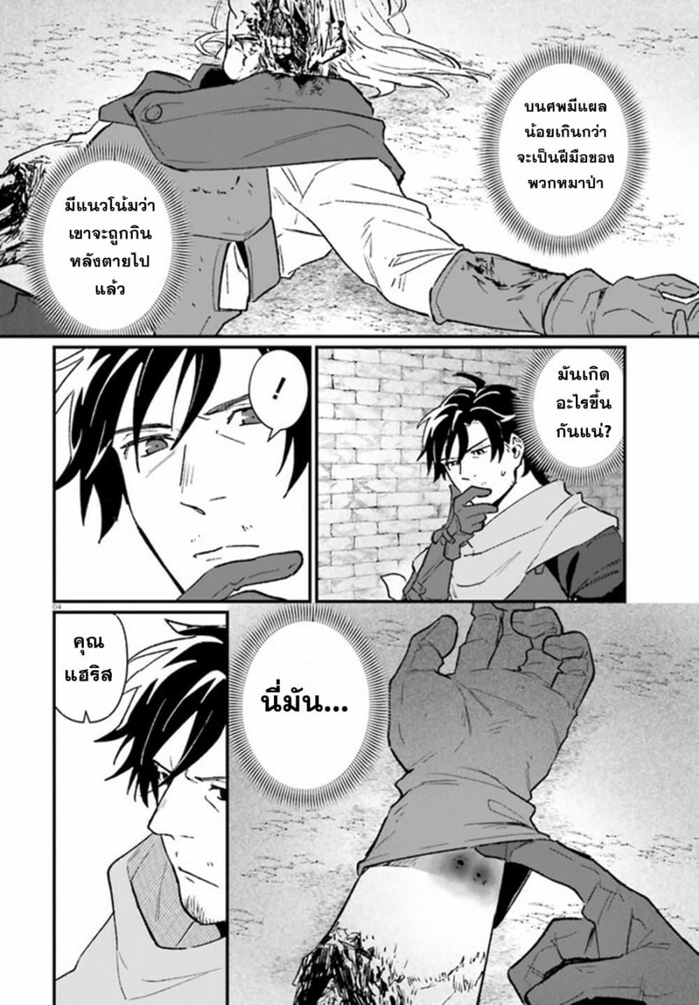 Manga-lc-com อ่านมังงะ อ่านการ์ตูน ออนไลน์ ฟรี Yopparai Touzoku, Dorei no Shoujo wo Kau ตอนที่ 1 2 3 4 5 6 7 8 9 10 11 12 13 14 ฟรี ไม่มีโฆษณา Manga-lc - อ่าน มังงะ อ่าน การ์ตูน ออนไลน์ อ่านมังงะ ฟรี
