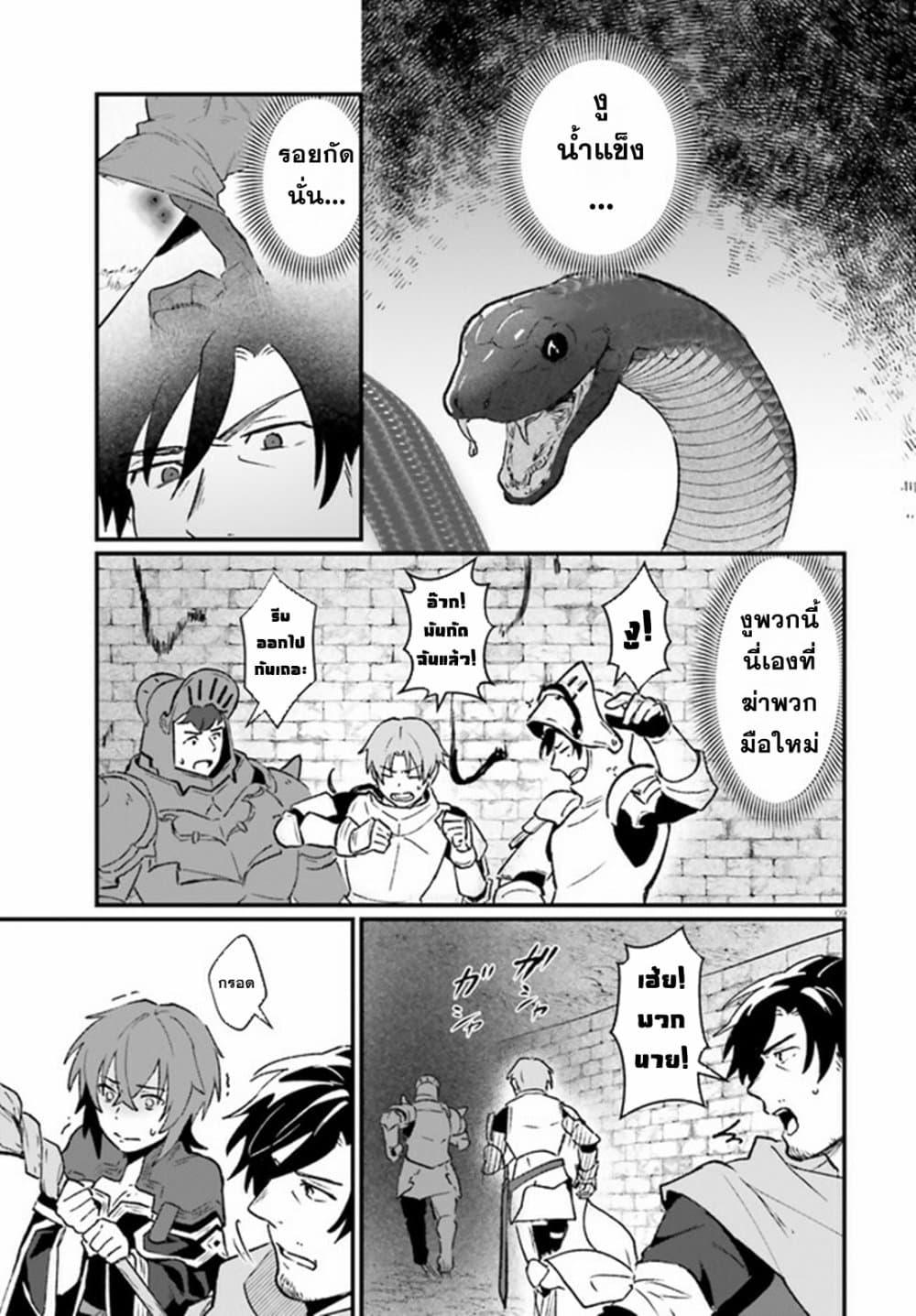 Manga-lc-com อ่านมังงะ อ่านการ์ตูน ออนไลน์ ฟรี Yopparai Touzoku, Dorei no Shoujo wo Kau ตอนที่ 1 2 3 4 5 6 7 8 9 10 11 12 13 14 ฟรี ไม่มีโฆษณา Manga-lc - อ่าน มังงะ อ่าน การ์ตูน ออนไลน์ อ่านมังงะ ฟรี