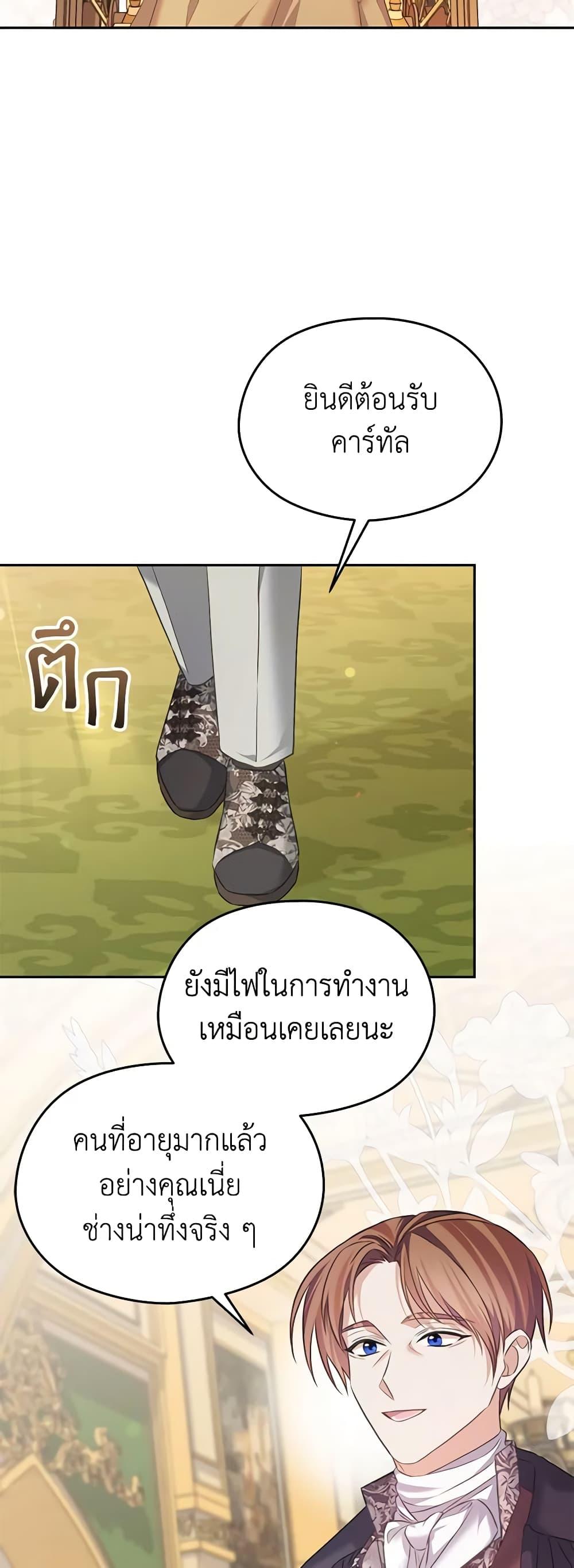 Manga-lc-com อ่านมังงะ อ่านการ์ตูน ออนไลน์ ฟรี My Dear Aster ตอนที่ 1 2 3 4 5 6 7 8 9 10 11 12 13 14 ฟรี ไม่มีโฆษณา Manga-lc - อ่าน มังงะ อ่าน การ์ตูน ออนไลน์ อ่านมังงะ ฟรี