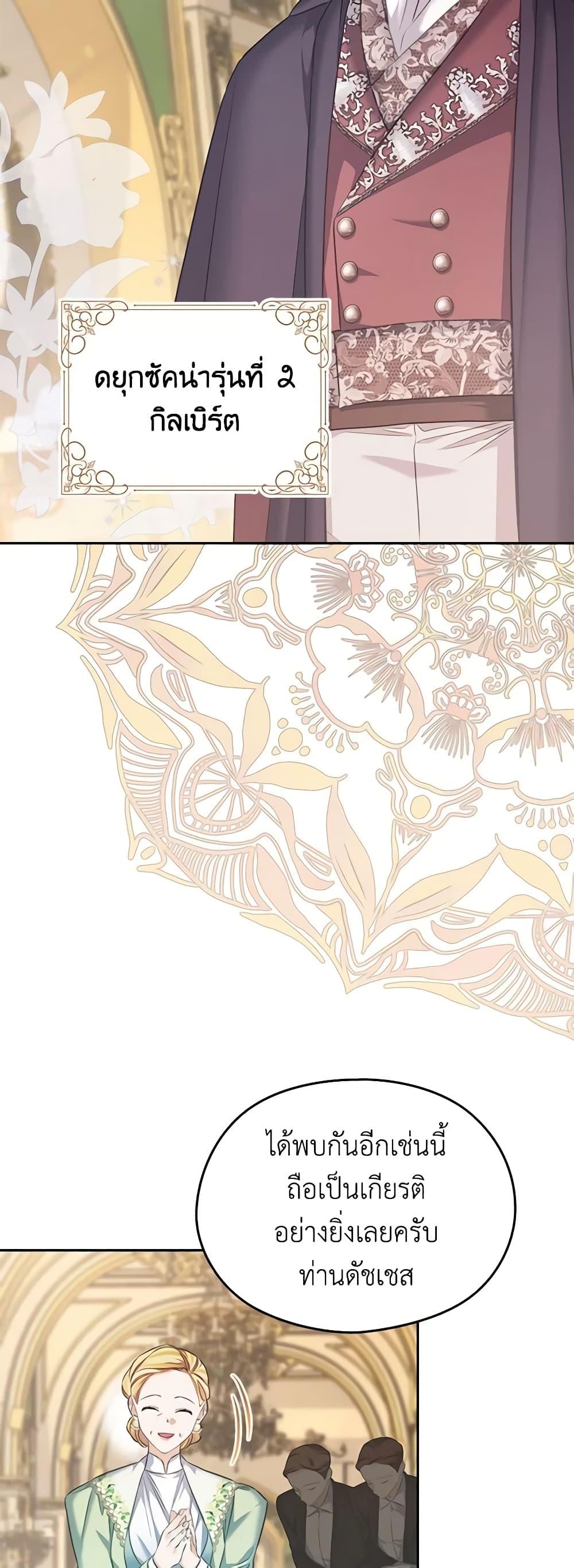 Manga-lc-com อ่านมังงะ อ่านการ์ตูน ออนไลน์ ฟรี My Dear Aster ตอนที่ 1 2 3 4 5 6 7 8 9 10 11 12 13 14 ฟรี ไม่มีโฆษณา Manga-lc - อ่าน มังงะ อ่าน การ์ตูน ออนไลน์ อ่านมังงะ ฟรี