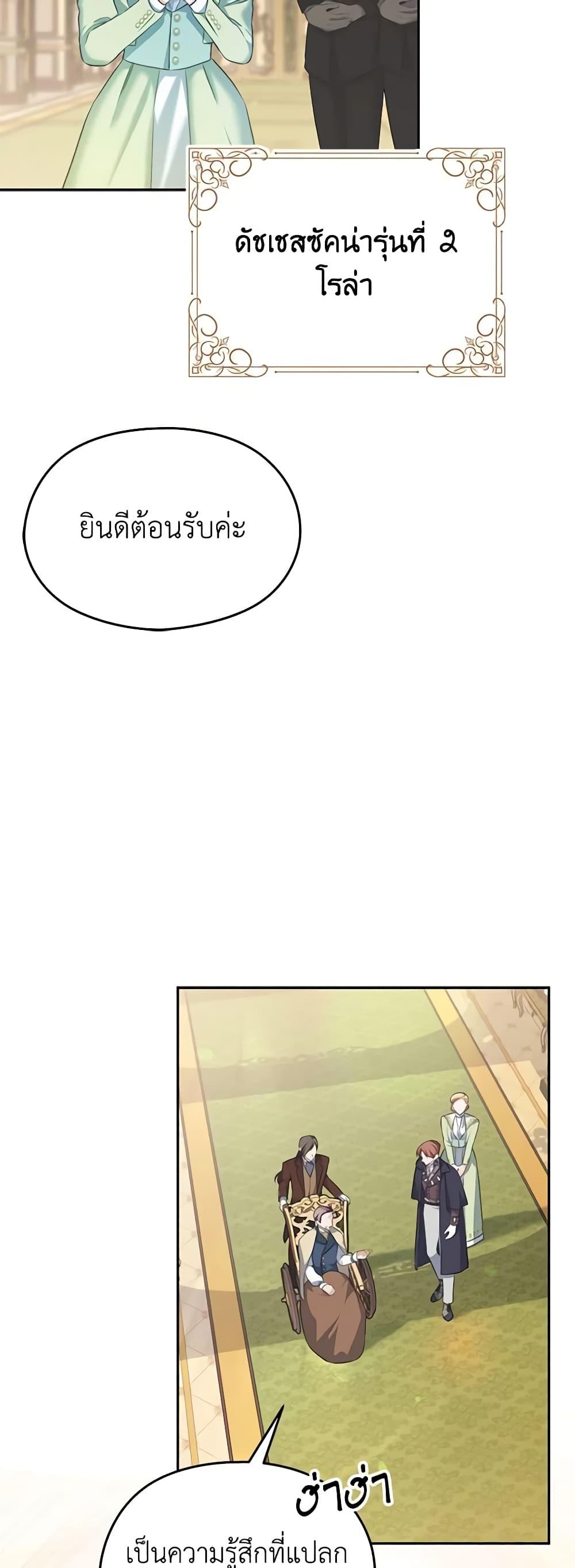 Manga-lc-com อ่านมังงะ อ่านการ์ตูน ออนไลน์ ฟรี My Dear Aster ตอนที่ 1 2 3 4 5 6 7 8 9 10 11 12 13 14 ฟรี ไม่มีโฆษณา Manga-lc - อ่าน มังงะ อ่าน การ์ตูน ออนไลน์ อ่านมังงะ ฟรี