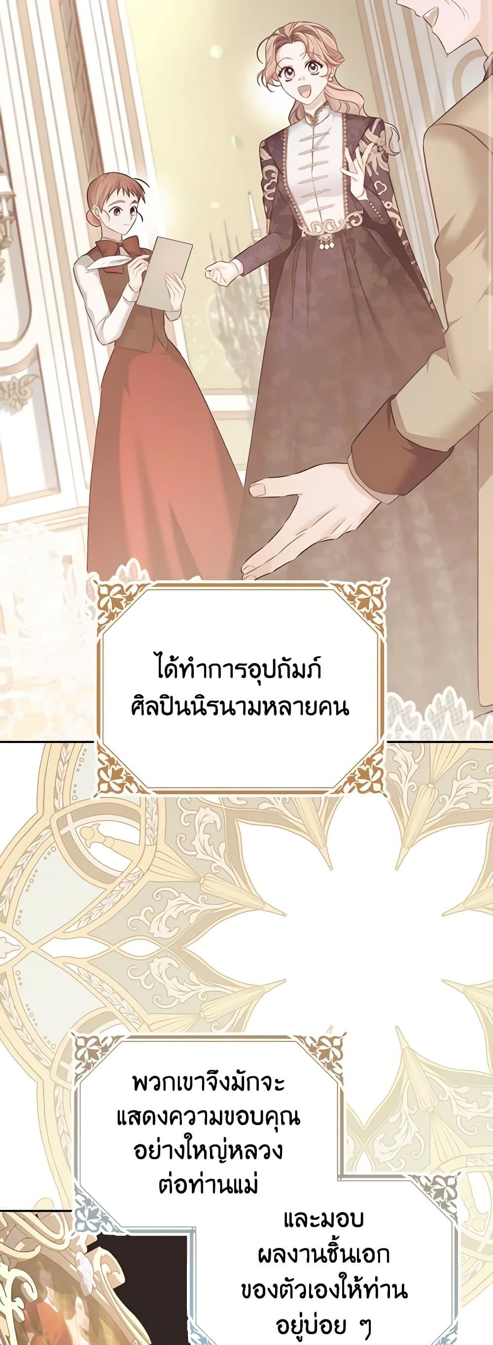 Manga-lc-com อ่านมังงะ อ่านการ์ตูน ออนไลน์ ฟรี My Dear Aster ตอนที่ 1 2 3 4 5 6 7 8 9 10 11 12 13 14 ฟรี ไม่มีโฆษณา Manga-lc - อ่าน มังงะ อ่าน การ์ตูน ออนไลน์ อ่านมังงะ ฟรี