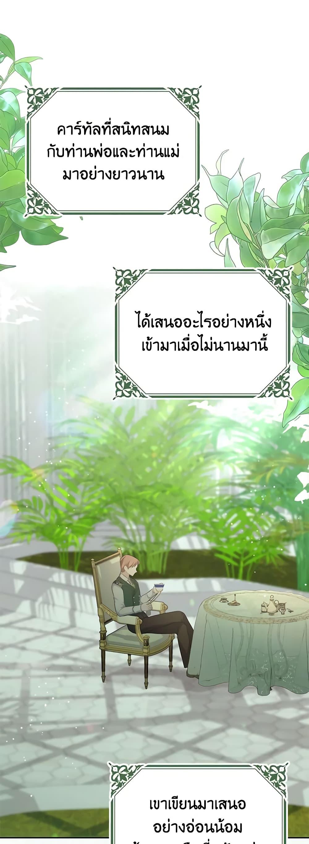 Manga-lc-com อ่านมังงะ อ่านการ์ตูน ออนไลน์ ฟรี My Dear Aster ตอนที่ 1 2 3 4 5 6 7 8 9 10 11 12 13 14 ฟรี ไม่มีโฆษณา Manga-lc - อ่าน มังงะ อ่าน การ์ตูน ออนไลน์ อ่านมังงะ ฟรี