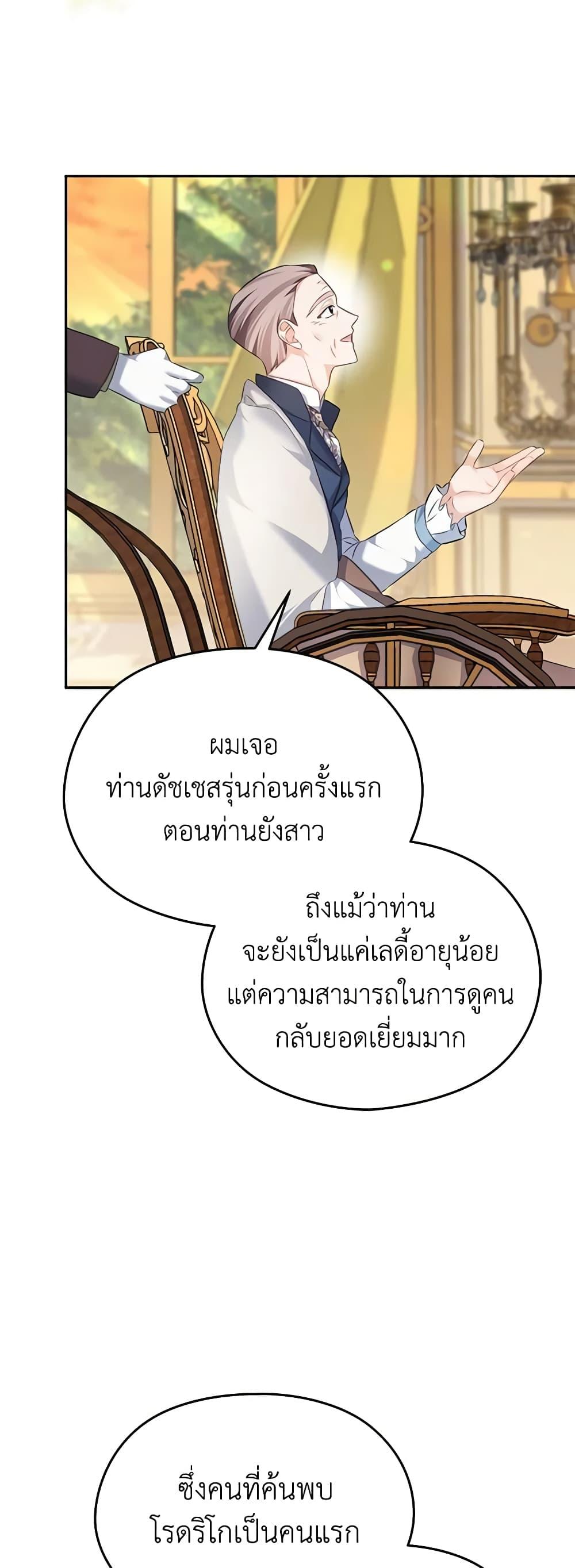Manga-lc-com อ่านมังงะ อ่านการ์ตูน ออนไลน์ ฟรี My Dear Aster ตอนที่ 1 2 3 4 5 6 7 8 9 10 11 12 13 14 ฟรี ไม่มีโฆษณา Manga-lc - อ่าน มังงะ อ่าน การ์ตูน ออนไลน์ อ่านมังงะ ฟรี