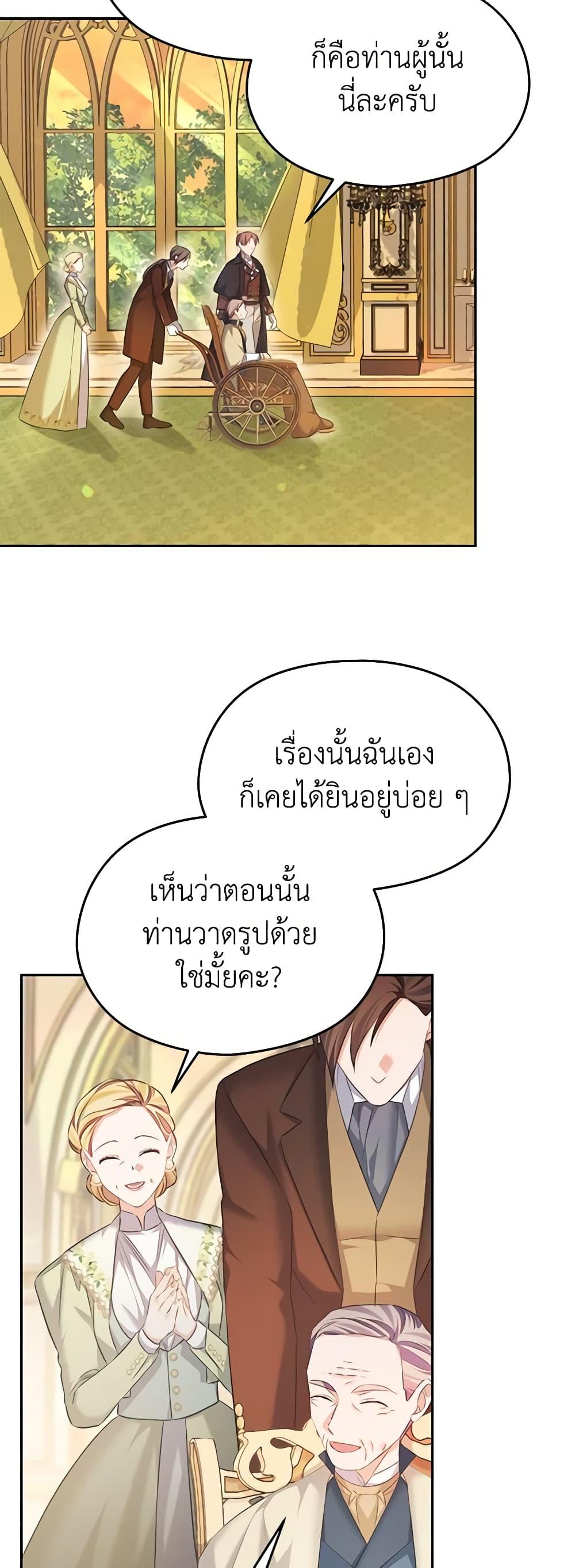 Manga-lc-com อ่านมังงะ อ่านการ์ตูน ออนไลน์ ฟรี My Dear Aster ตอนที่ 1 2 3 4 5 6 7 8 9 10 11 12 13 14 ฟรี ไม่มีโฆษณา Manga-lc - อ่าน มังงะ อ่าน การ์ตูน ออนไลน์ อ่านมังงะ ฟรี