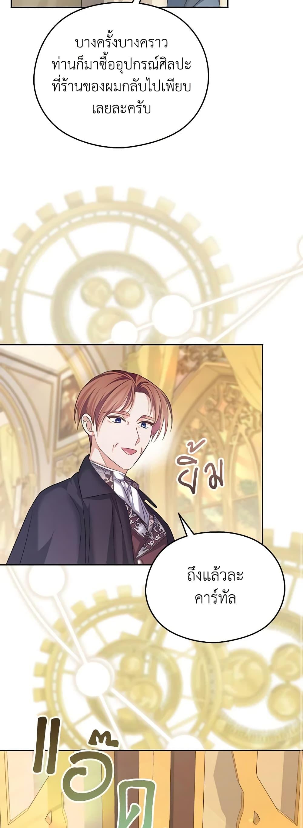 Manga-lc-com อ่านมังงะ อ่านการ์ตูน ออนไลน์ ฟรี My Dear Aster ตอนที่ 1 2 3 4 5 6 7 8 9 10 11 12 13 14 ฟรี ไม่มีโฆษณา Manga-lc - อ่าน มังงะ อ่าน การ์ตูน ออนไลน์ อ่านมังงะ ฟรี