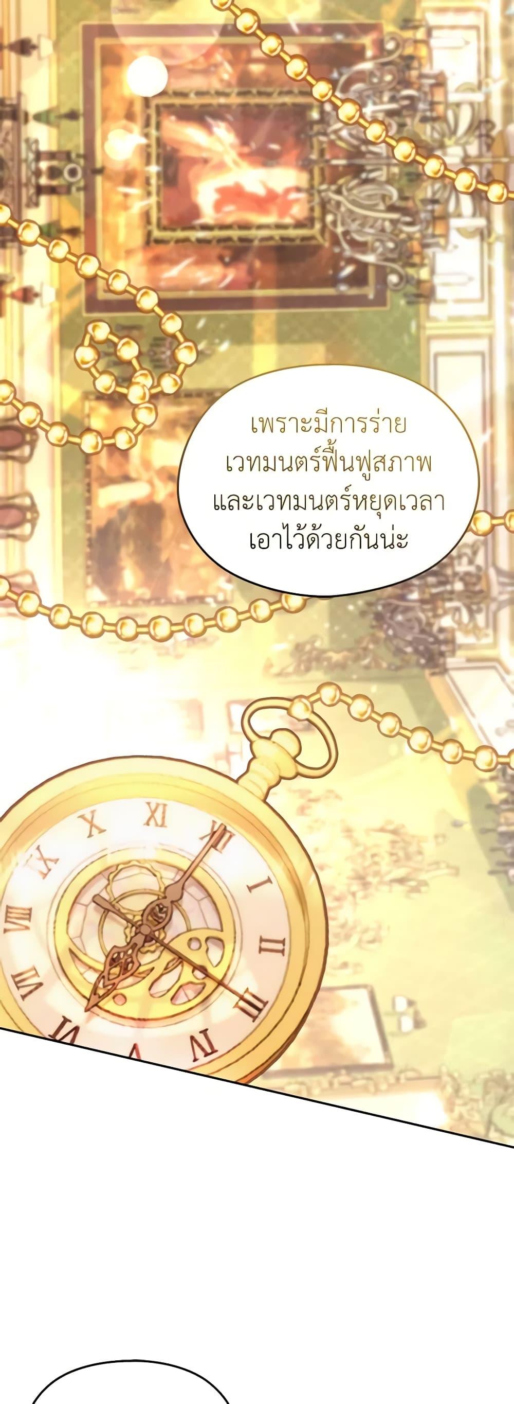 Manga-lc-com อ่านมังงะ อ่านการ์ตูน ออนไลน์ ฟรี My Dear Aster ตอนที่ 1 2 3 4 5 6 7 8 9 10 11 12 13 14 ฟรี ไม่มีโฆษณา Manga-lc - อ่าน มังงะ อ่าน การ์ตูน ออนไลน์ อ่านมังงะ ฟรี