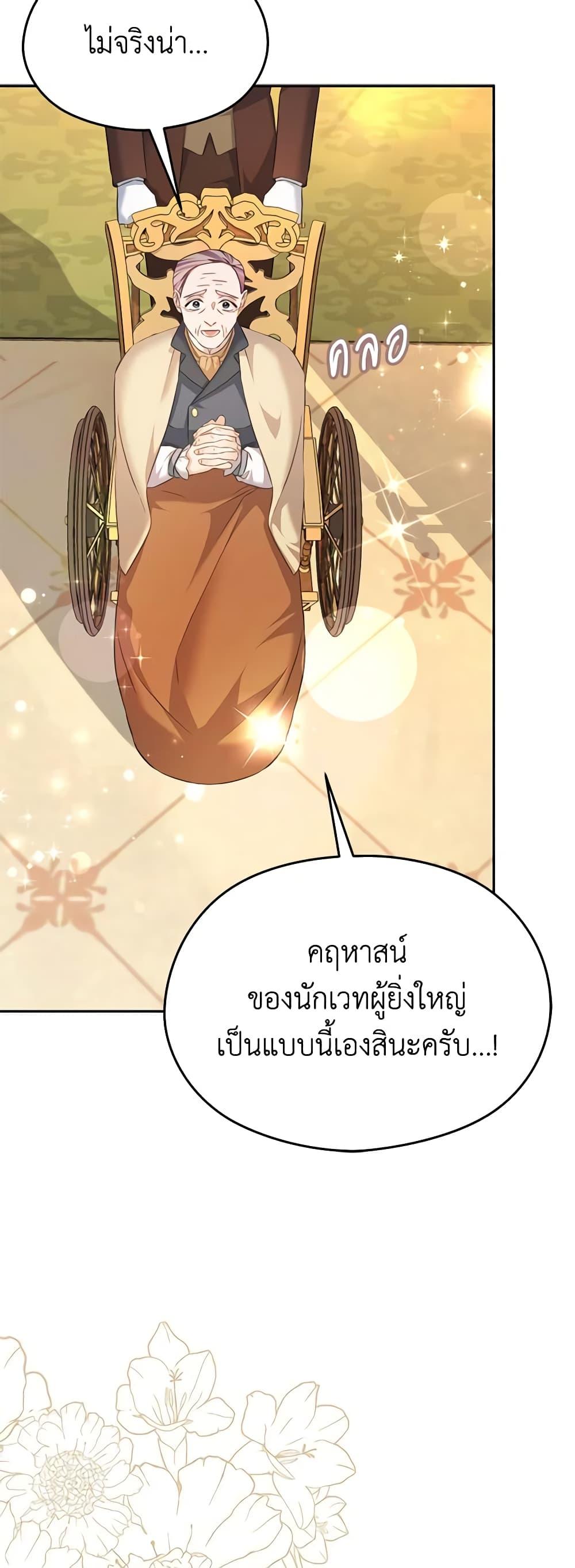Manga-lc-com อ่านมังงะ อ่านการ์ตูน ออนไลน์ ฟรี My Dear Aster ตอนที่ 1 2 3 4 5 6 7 8 9 10 11 12 13 14 ฟรี ไม่มีโฆษณา Manga-lc - อ่าน มังงะ อ่าน การ์ตูน ออนไลน์ อ่านมังงะ ฟรี