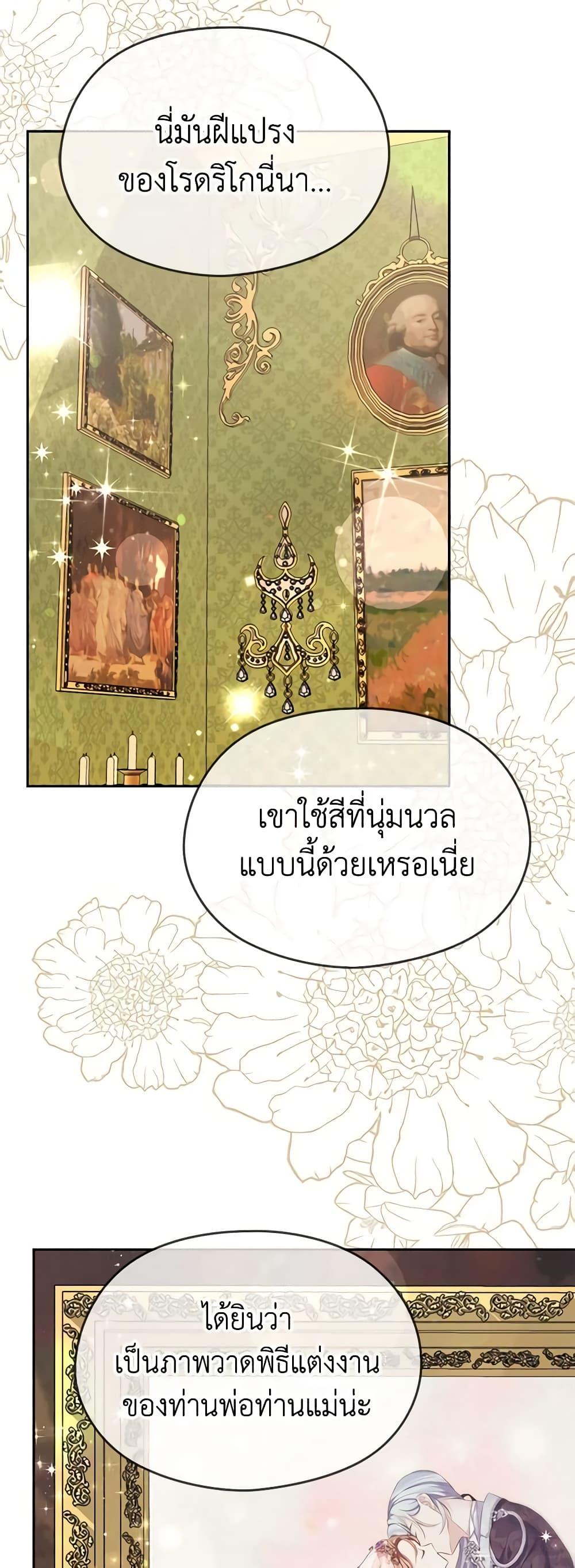 Manga-lc-com อ่านมังงะ อ่านการ์ตูน ออนไลน์ ฟรี My Dear Aster ตอนที่ 1 2 3 4 5 6 7 8 9 10 11 12 13 14 ฟรี ไม่มีโฆษณา Manga-lc - อ่าน มังงะ อ่าน การ์ตูน ออนไลน์ อ่านมังงะ ฟรี