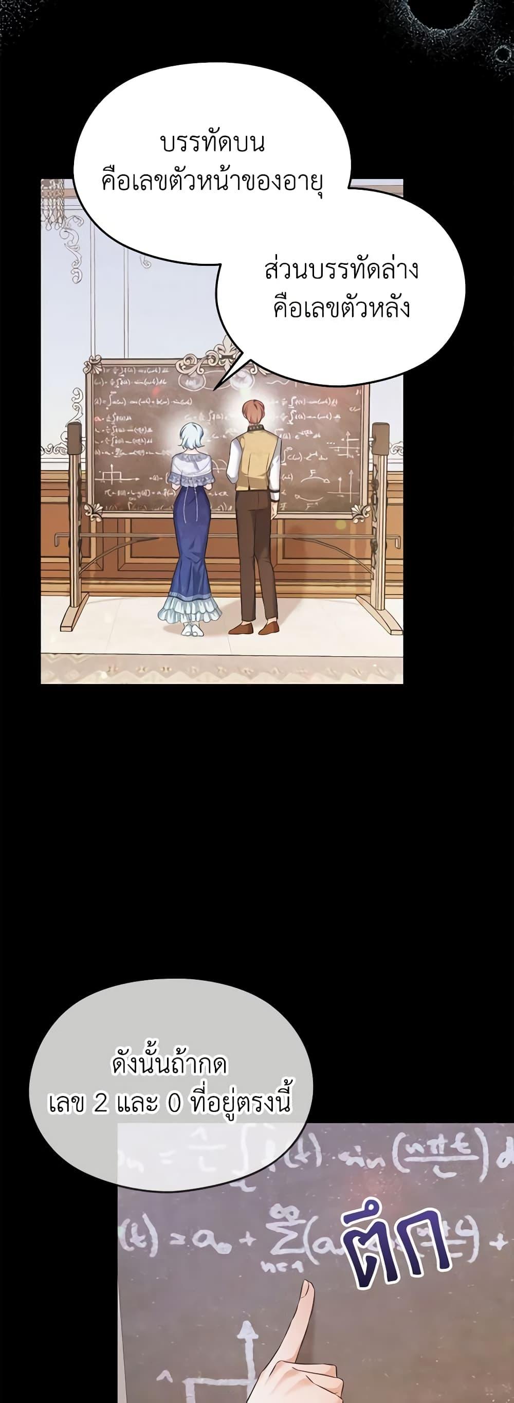 Manga-lc-com อ่านมังงะ อ่านการ์ตูน ออนไลน์ ฟรี My Dear Aster ตอนที่ 1 2 3 4 5 6 7 8 9 10 11 12 13 14 ฟรี ไม่มีโฆษณา Manga-lc - อ่าน มังงะ อ่าน การ์ตูน ออนไลน์ อ่านมังงะ ฟรี