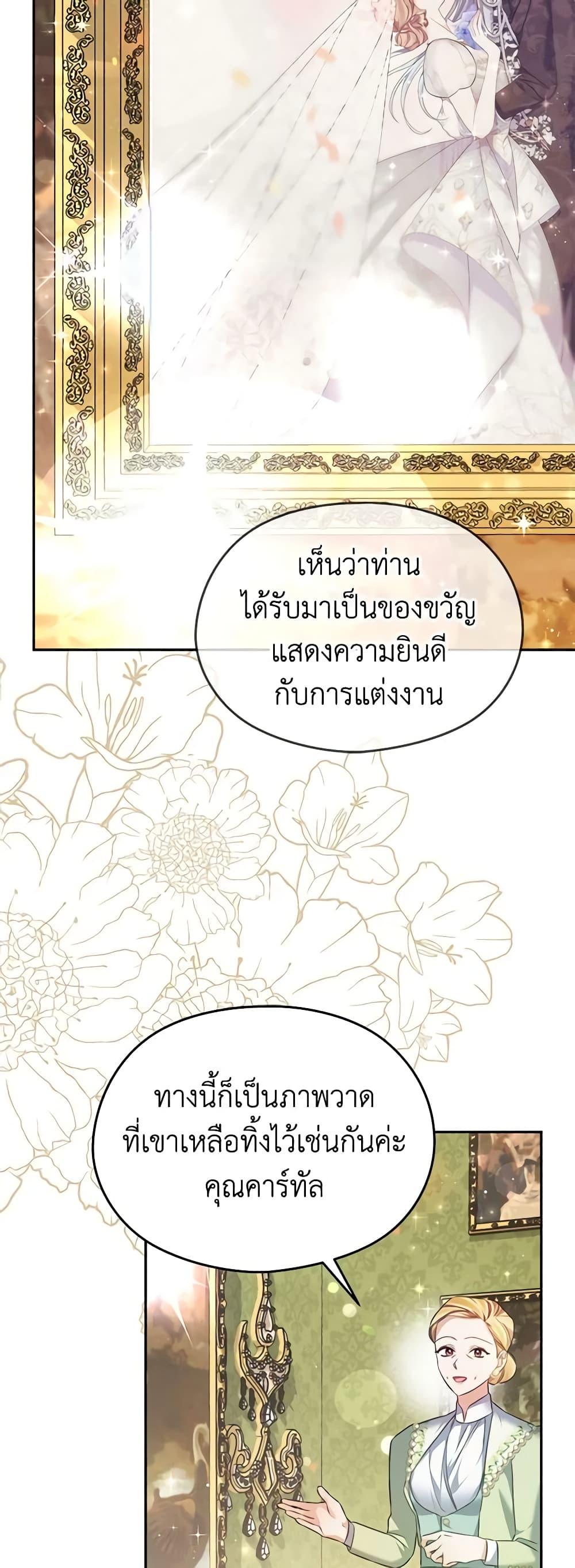 Manga-lc-com อ่านมังงะ อ่านการ์ตูน ออนไลน์ ฟรี My Dear Aster ตอนที่ 1 2 3 4 5 6 7 8 9 10 11 12 13 14 ฟรี ไม่มีโฆษณา Manga-lc - อ่าน มังงะ อ่าน การ์ตูน ออนไลน์ อ่านมังงะ ฟรี