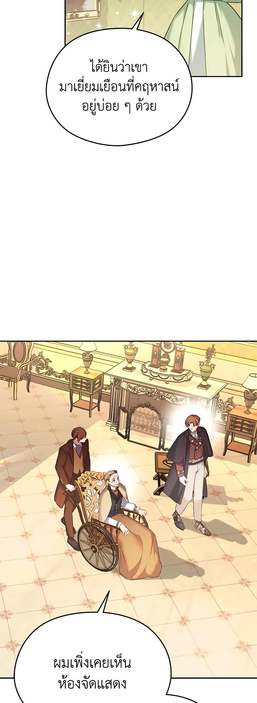 Manga-lc-com อ่านมังงะ อ่านการ์ตูน ออนไลน์ ฟรี My Dear Aster ตอนที่ 1 2 3 4 5 6 7 8 9 10 11 12 13 14 ฟรี ไม่มีโฆษณา Manga-lc - อ่าน มังงะ อ่าน การ์ตูน ออนไลน์ อ่านมังงะ ฟรี