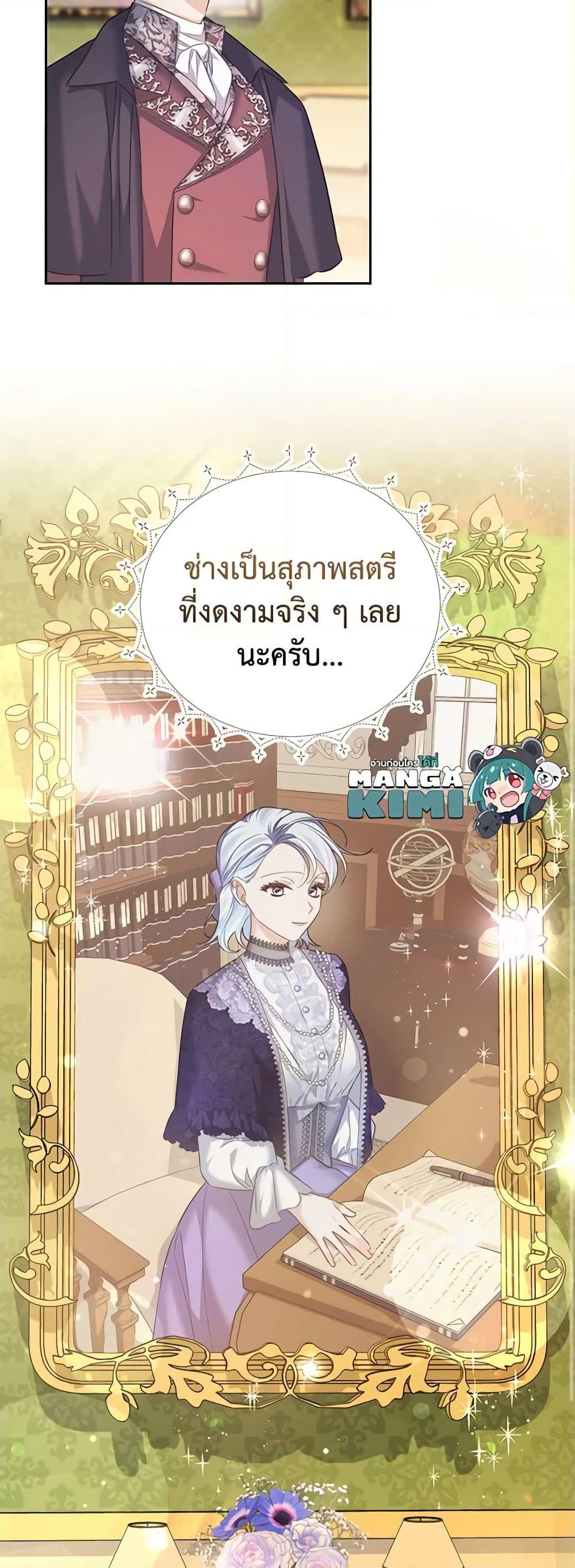 Manga-lc-com อ่านมังงะ อ่านการ์ตูน ออนไลน์ ฟรี My Dear Aster ตอนที่ 1 2 3 4 5 6 7 8 9 10 11 12 13 14 ฟรี ไม่มีโฆษณา Manga-lc - อ่าน มังงะ อ่าน การ์ตูน ออนไลน์ อ่านมังงะ ฟรี