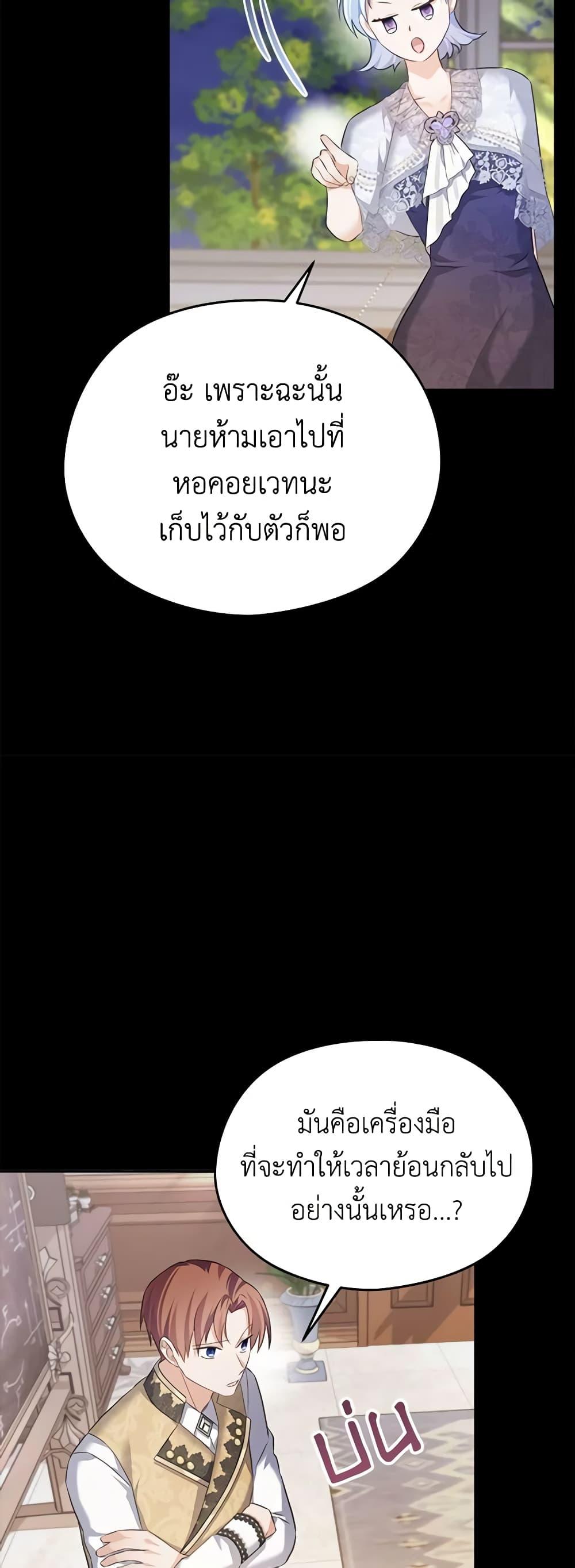 Manga-lc-com อ่านมังงะ อ่านการ์ตูน ออนไลน์ ฟรี My Dear Aster ตอนที่ 1 2 3 4 5 6 7 8 9 10 11 12 13 14 ฟรี ไม่มีโฆษณา Manga-lc - อ่าน มังงะ อ่าน การ์ตูน ออนไลน์ อ่านมังงะ ฟรี