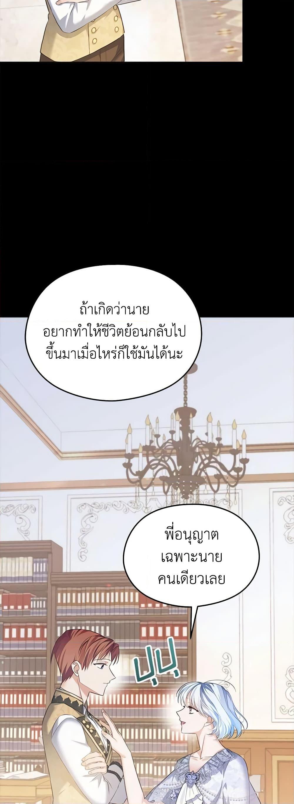 Manga-lc-com อ่านมังงะ อ่านการ์ตูน ออนไลน์ ฟรี My Dear Aster ตอนที่ 1 2 3 4 5 6 7 8 9 10 11 12 13 14 ฟรี ไม่มีโฆษณา Manga-lc - อ่าน มังงะ อ่าน การ์ตูน ออนไลน์ อ่านมังงะ ฟรี