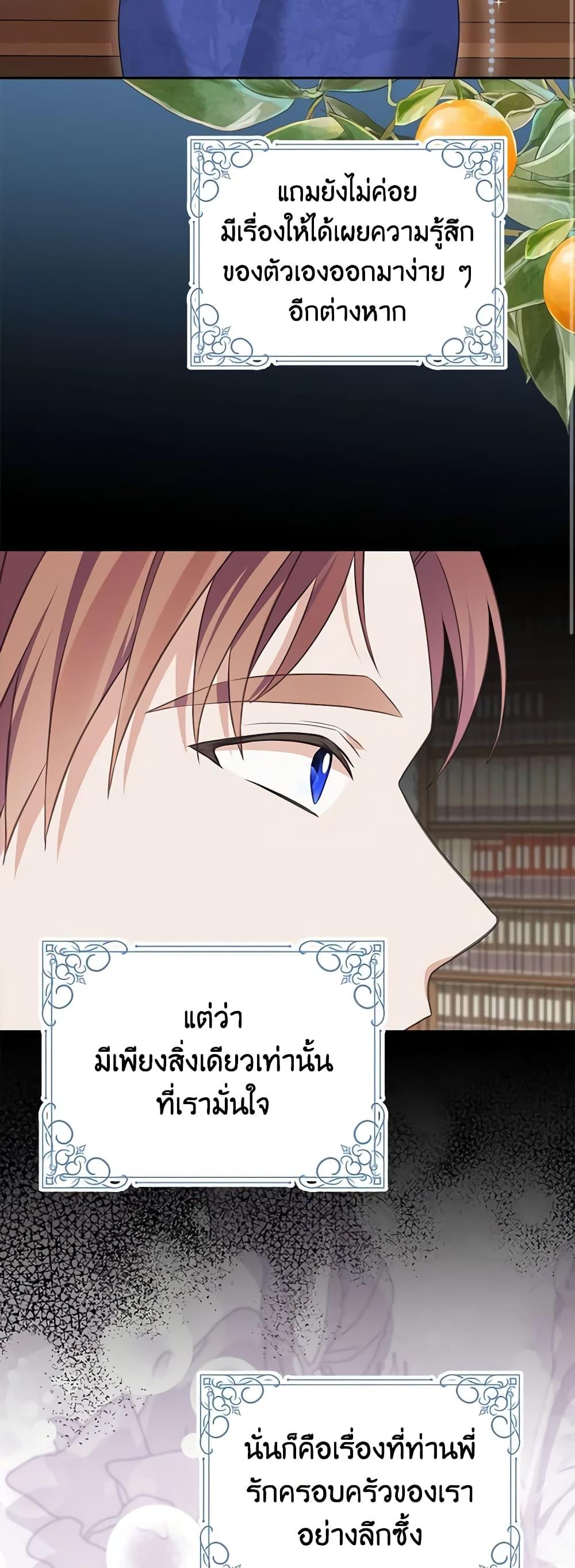 Manga-lc-com อ่านมังงะ อ่านการ์ตูน ออนไลน์ ฟรี My Dear Aster ตอนที่ 1 2 3 4 5 6 7 8 9 10 11 12 13 14 ฟรี ไม่มีโฆษณา Manga-lc - อ่าน มังงะ อ่าน การ์ตูน ออนไลน์ อ่านมังงะ ฟรี