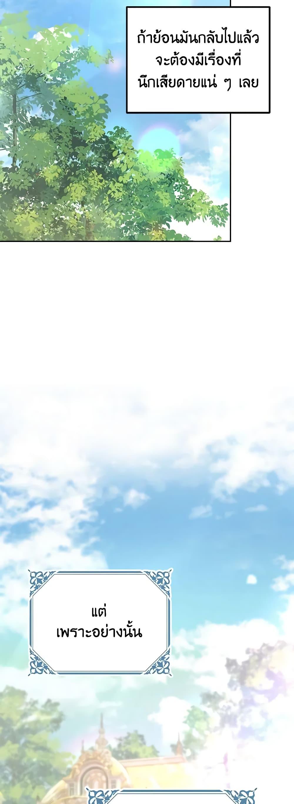 Manga-lc-com อ่านมังงะ อ่านการ์ตูน ออนไลน์ ฟรี My Dear Aster ตอนที่ 1 2 3 4 5 6 7 8 9 10 11 12 13 14 ฟรี ไม่มีโฆษณา Manga-lc - อ่าน มังงะ อ่าน การ์ตูน ออนไลน์ อ่านมังงะ ฟรี