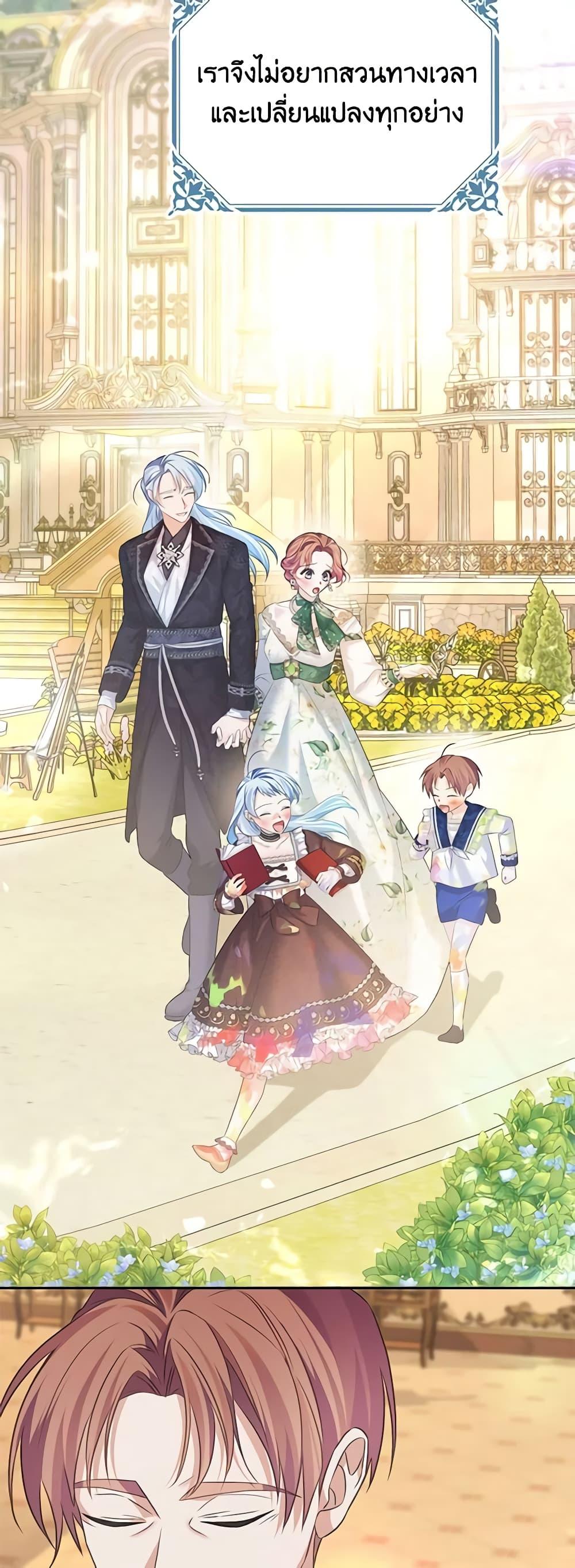 Manga-lc-com อ่านมังงะ อ่านการ์ตูน ออนไลน์ ฟรี My Dear Aster ตอนที่ 1 2 3 4 5 6 7 8 9 10 11 12 13 14 ฟรี ไม่มีโฆษณา Manga-lc - อ่าน มังงะ อ่าน การ์ตูน ออนไลน์ อ่านมังงะ ฟรี