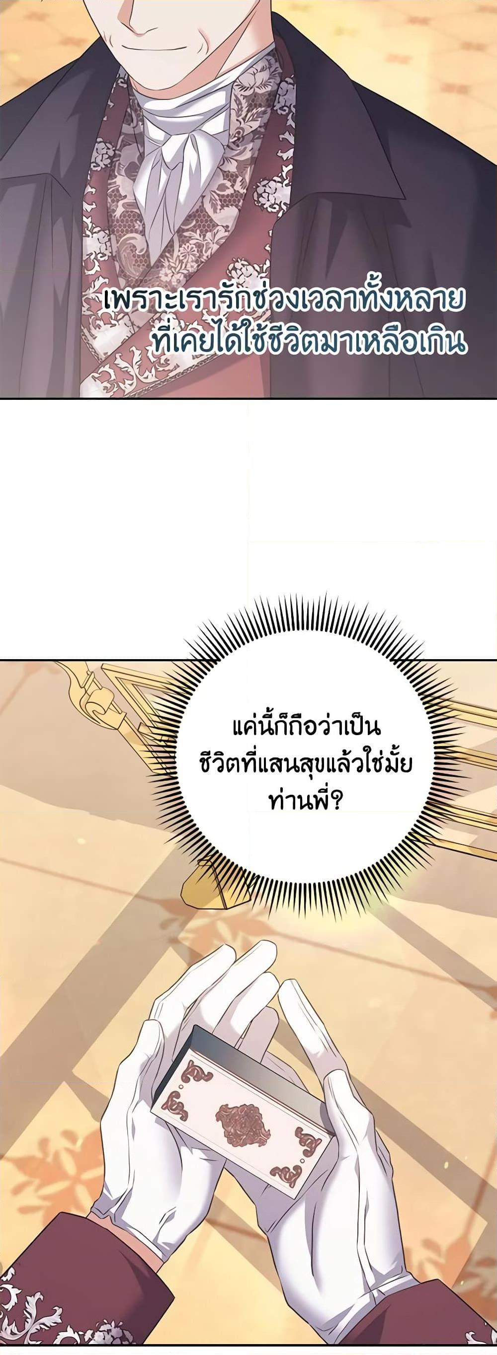 Manga-lc-com อ่านมังงะ อ่านการ์ตูน ออนไลน์ ฟรี My Dear Aster ตอนที่ 1 2 3 4 5 6 7 8 9 10 11 12 13 14 ฟรี ไม่มีโฆษณา Manga-lc - อ่าน มังงะ อ่าน การ์ตูน ออนไลน์ อ่านมังงะ ฟรี