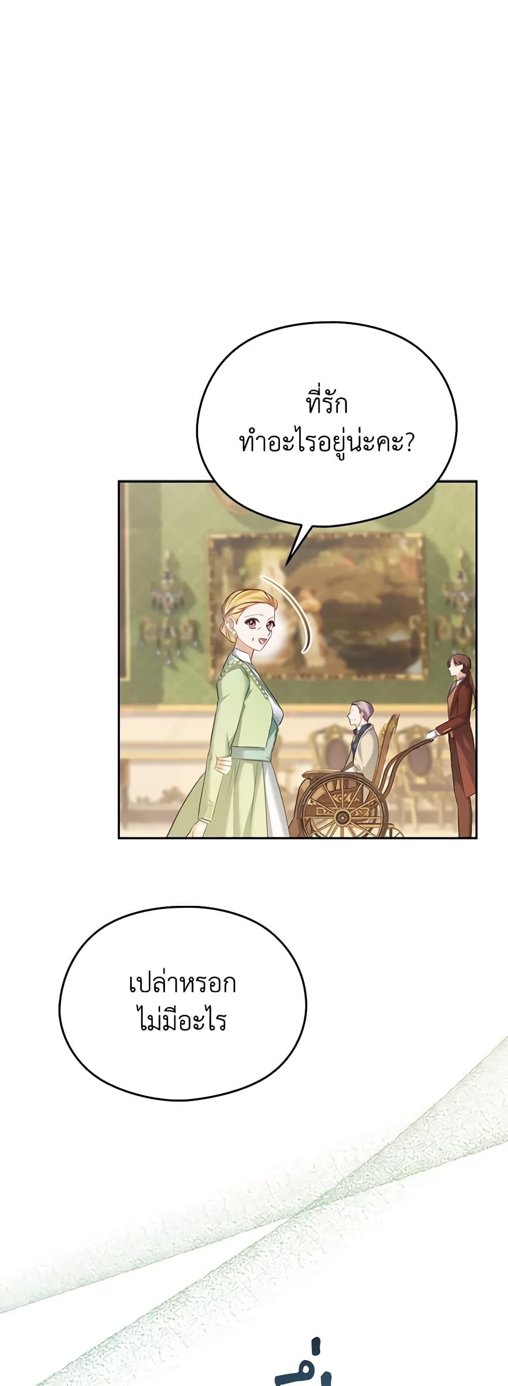 Manga-lc-com อ่านมังงะ อ่านการ์ตูน ออนไลน์ ฟรี My Dear Aster ตอนที่ 1 2 3 4 5 6 7 8 9 10 11 12 13 14 ฟรี ไม่มีโฆษณา Manga-lc - อ่าน มังงะ อ่าน การ์ตูน ออนไลน์ อ่านมังงะ ฟรี