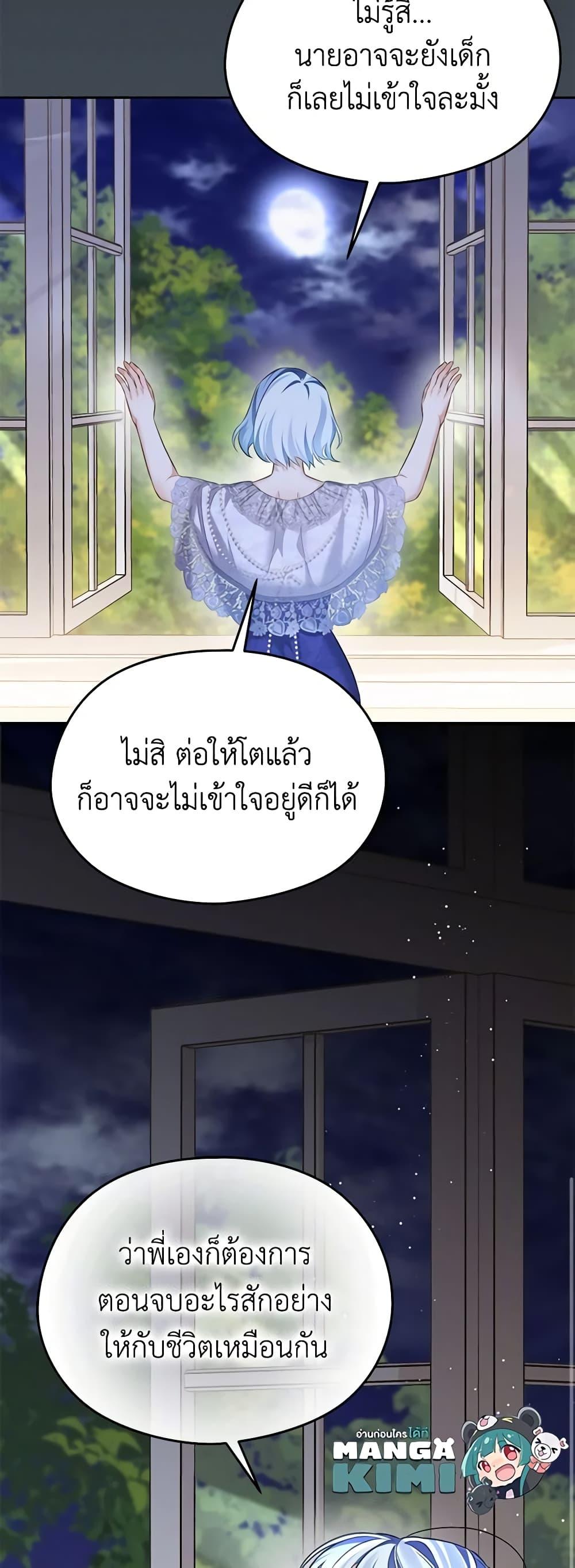 Manga-lc-com อ่านมังงะ อ่านการ์ตูน ออนไลน์ ฟรี My Dear Aster ตอนที่ 1 2 3 4 5 6 7 8 9 10 11 12 13 14 ฟรี ไม่มีโฆษณา Manga-lc - อ่าน มังงะ อ่าน การ์ตูน ออนไลน์ อ่านมังงะ ฟรี