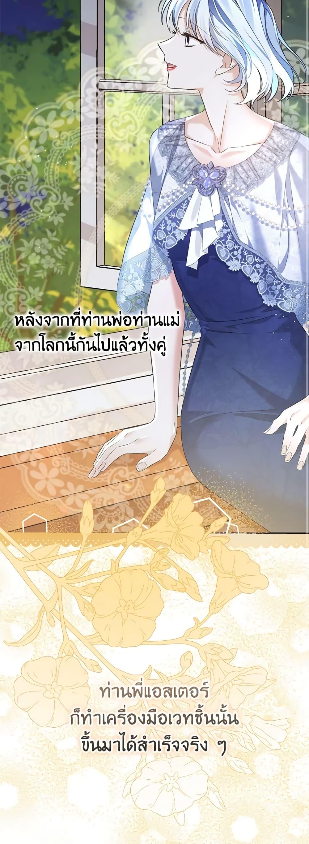 Manga-lc-com อ่านมังงะ อ่านการ์ตูน ออนไลน์ ฟรี My Dear Aster ตอนที่ 1 2 3 4 5 6 7 8 9 10 11 12 13 14 ฟรี ไม่มีโฆษณา Manga-lc - อ่าน มังงะ อ่าน การ์ตูน ออนไลน์ อ่านมังงะ ฟรี