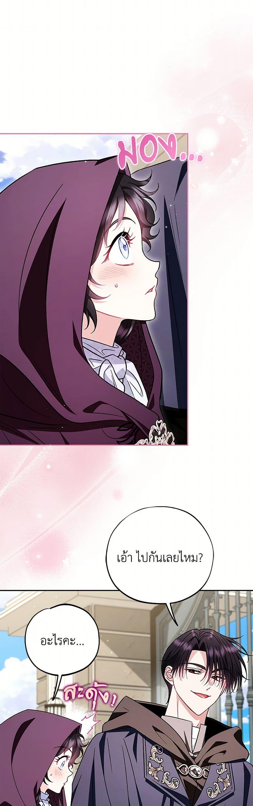 Manga-lc-com อ่านมังงะ อ่านการ์ตูน ออนไลน์ ฟรี I Will Become the Villain’s Poison Taster ตอนที่ 1 2 3 4 5 6 7 8 9 10 11 12 13 14 ฟรี ไม่มีโฆษณา Manga-lc - อ่าน มังงะ อ่าน การ์ตูน ออนไลน์ อ่านมังงะ ฟรี