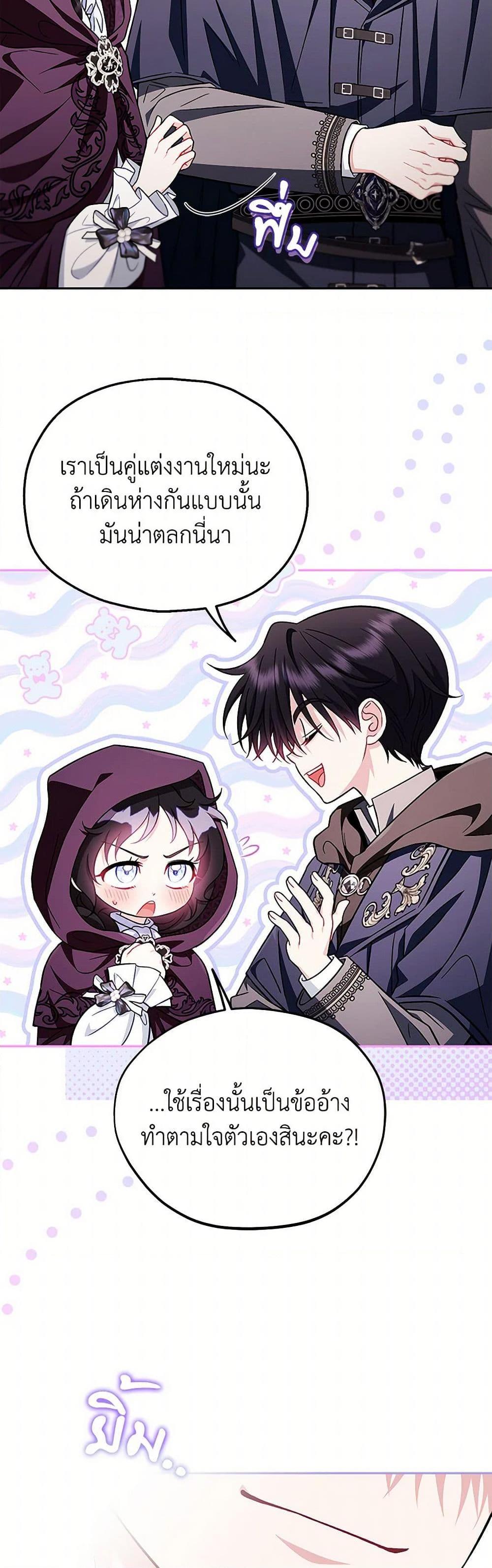 Manga-lc-com อ่านมังงะ อ่านการ์ตูน ออนไลน์ ฟรี I Will Become the Villain’s Poison Taster ตอนที่ 1 2 3 4 5 6 7 8 9 10 11 12 13 14 ฟรี ไม่มีโฆษณา Manga-lc - อ่าน มังงะ อ่าน การ์ตูน ออนไลน์ อ่านมังงะ ฟรี