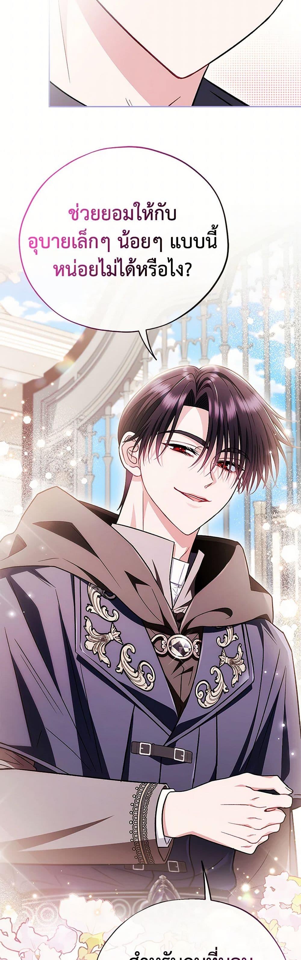 Manga-lc-com อ่านมังงะ อ่านการ์ตูน ออนไลน์ ฟรี I Will Become the Villain’s Poison Taster ตอนที่ 1 2 3 4 5 6 7 8 9 10 11 12 13 14 ฟรี ไม่มีโฆษณา Manga-lc - อ่าน มังงะ อ่าน การ์ตูน ออนไลน์ อ่านมังงะ ฟรี