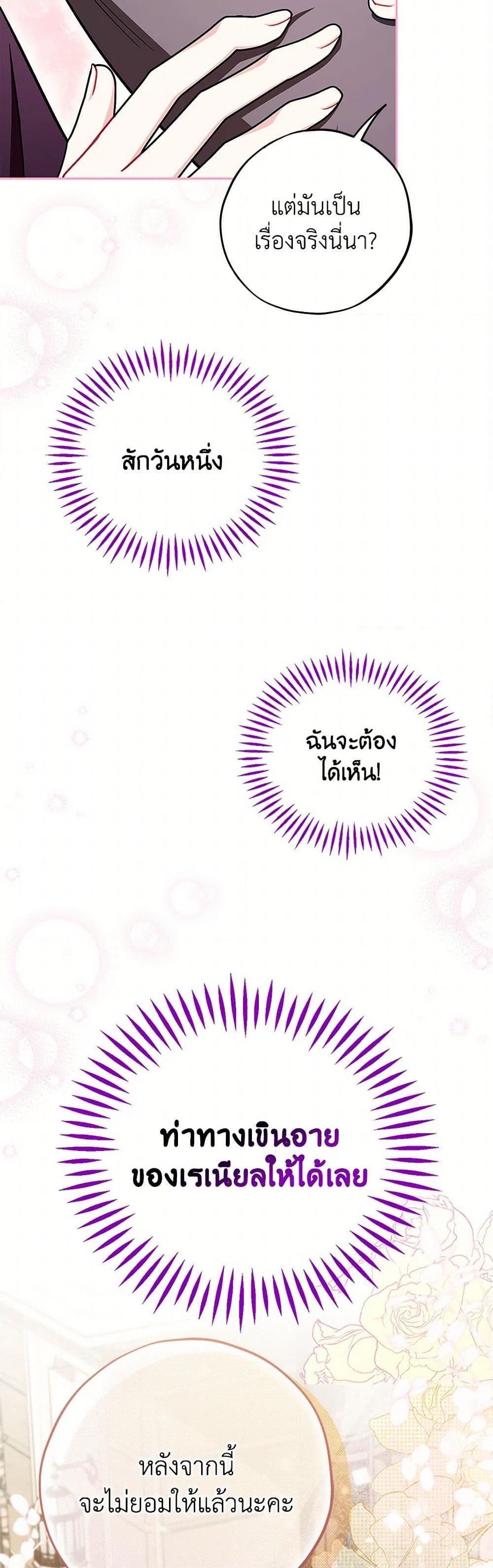 Manga-lc-com อ่านมังงะ อ่านการ์ตูน ออนไลน์ ฟรี I Will Become the Villain’s Poison Taster ตอนที่ 1 2 3 4 5 6 7 8 9 10 11 12 13 14 ฟรี ไม่มีโฆษณา Manga-lc - อ่าน มังงะ อ่าน การ์ตูน ออนไลน์ อ่านมังงะ ฟรี