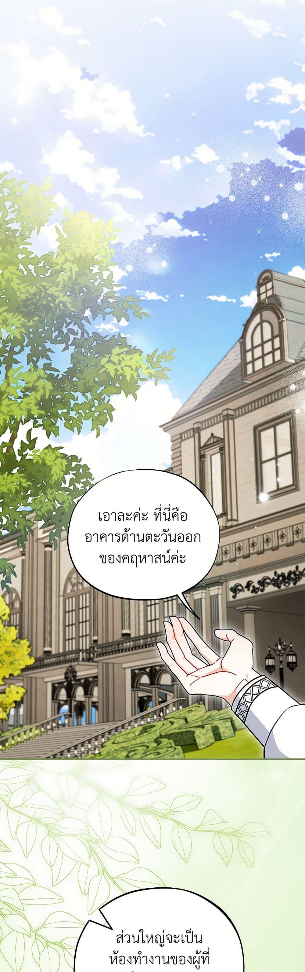 Manga-lc-com อ่านมังงะ อ่านการ์ตูน ออนไลน์ ฟรี I Will Become the Villain’s Poison Taster ตอนที่ 1 2 3 4 5 6 7 8 9 10 11 12 13 14 ฟรี ไม่มีโฆษณา Manga-lc - อ่าน มังงะ อ่าน การ์ตูน ออนไลน์ อ่านมังงะ ฟรี
