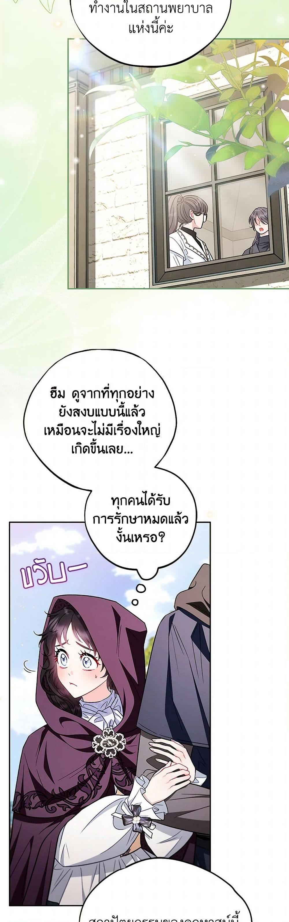 Manga-lc-com อ่านมังงะ อ่านการ์ตูน ออนไลน์ ฟรี I Will Become the Villain’s Poison Taster ตอนที่ 1 2 3 4 5 6 7 8 9 10 11 12 13 14 ฟรี ไม่มีโฆษณา Manga-lc - อ่าน มังงะ อ่าน การ์ตูน ออนไลน์ อ่านมังงะ ฟรี